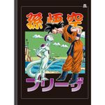 Caderno_Universitário_Brochurão_Dragon_Ball_223045/10437_-_São_Domingos