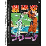 Caderno_Universitário_Dragon_Ball_10_Matérias_160_Folhas_Estampas_Sortidas_233172/10274_-_São_Domingos